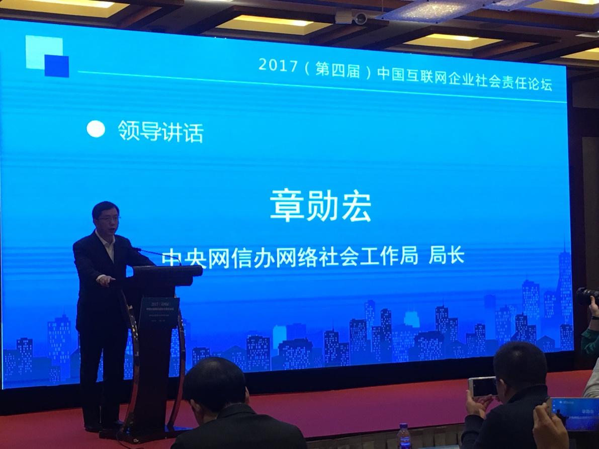 1511591974674047.png 图片2.png