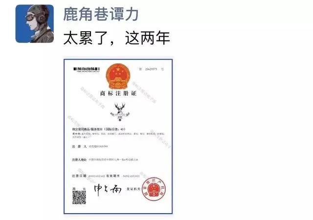 1594883483673850.jpg 鹿角巷1.jpg
