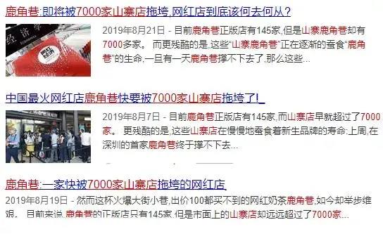 1594883496978196.jpg 鹿角巷2.jpg