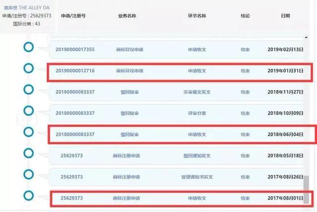 鹿角巷5.jpg