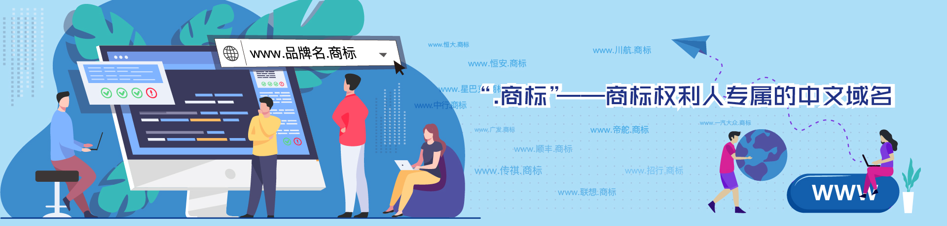 1609297826977963.jpg 片头.jpg