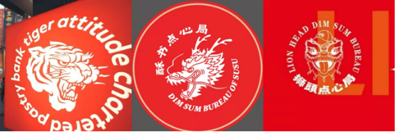 1658991170539261.png 虎3.png