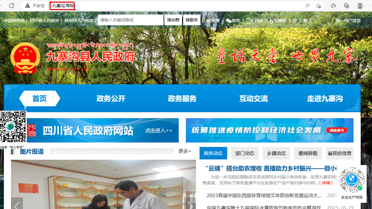 1698048020786849.png 屏幕截图 2023-10-20 162508.png