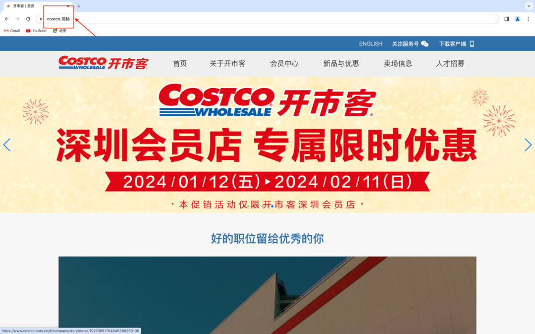 1705313430423235.png 640.png