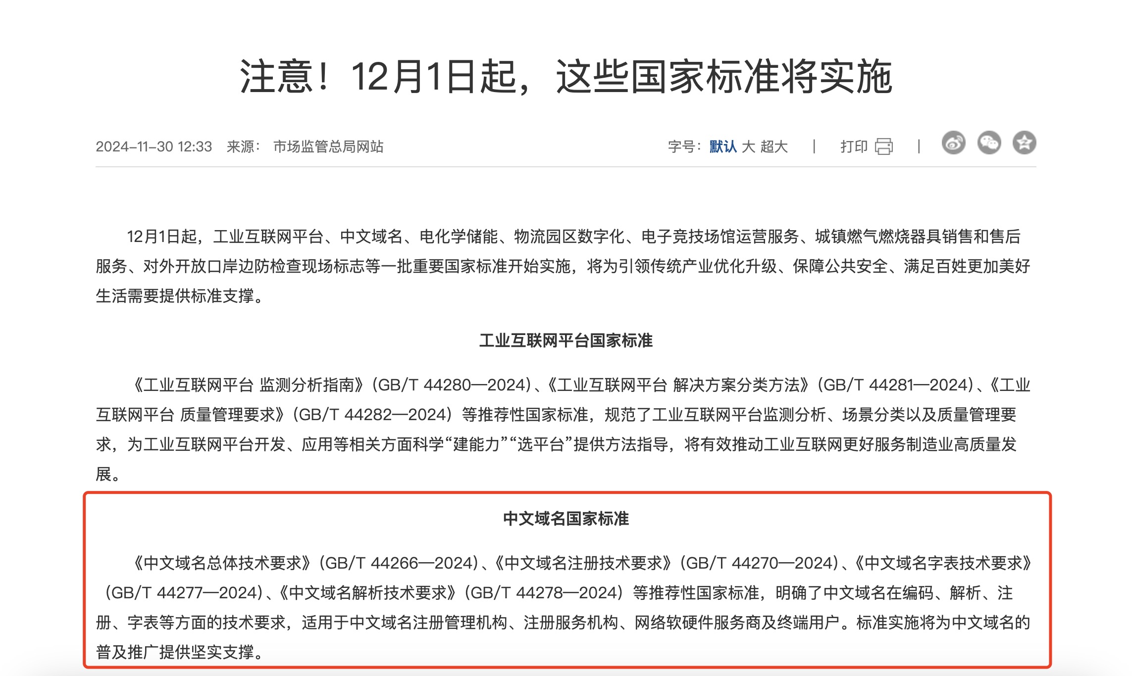 1733719828977037.jpg f1dedb6b8c6ea6bcafc71c4d532ca24.jpg