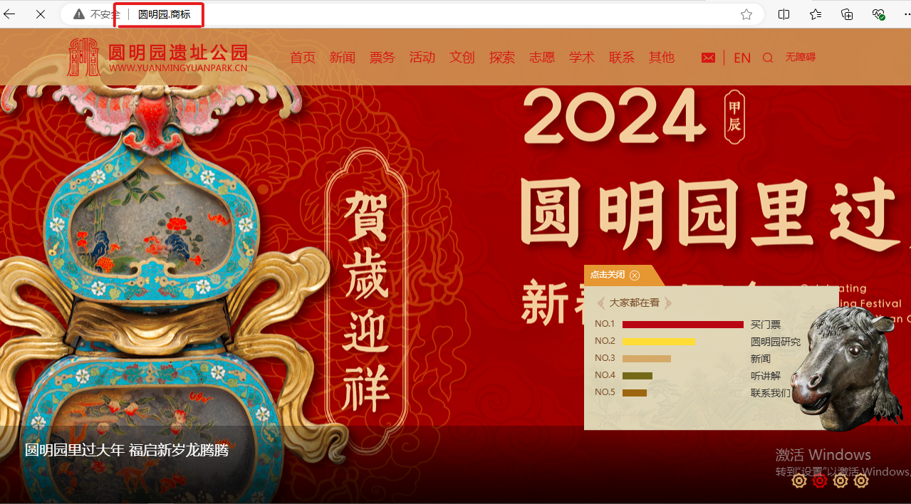 1735610874477588.png 屏幕截图 2024-12-27 111050.png