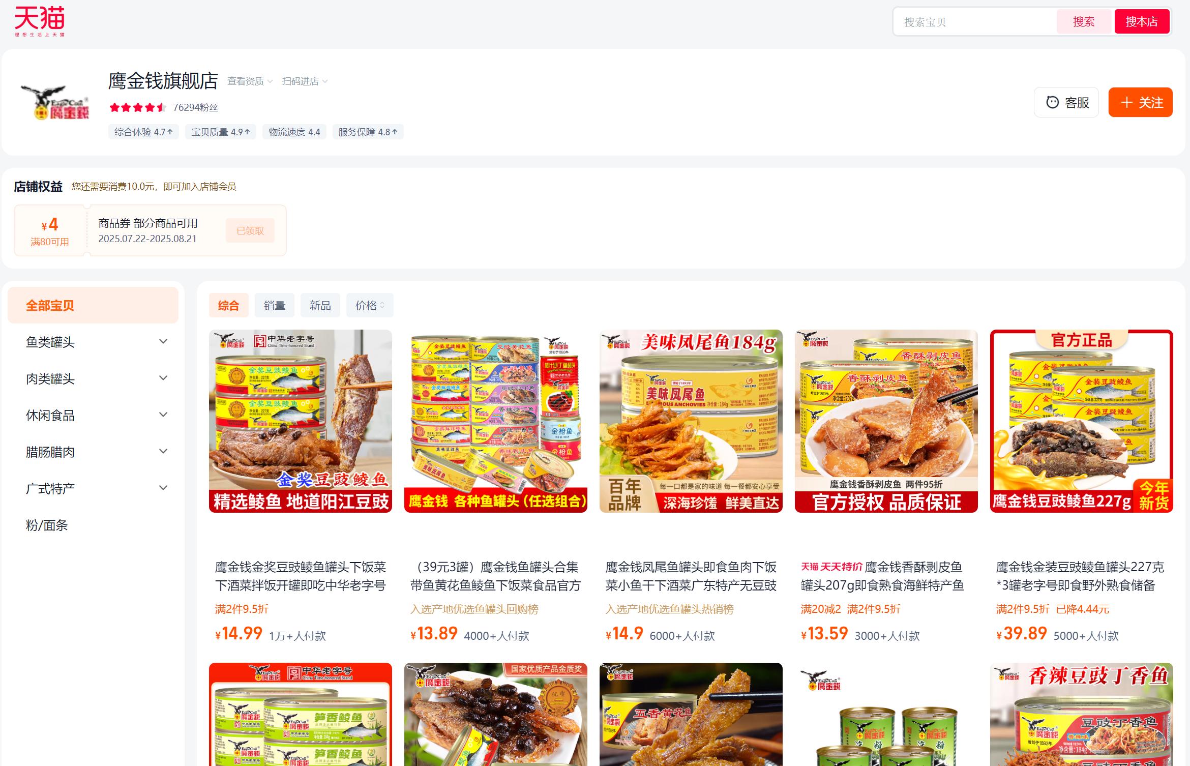 1754361306894368.png wechat_2025-07-28_164117_211.png