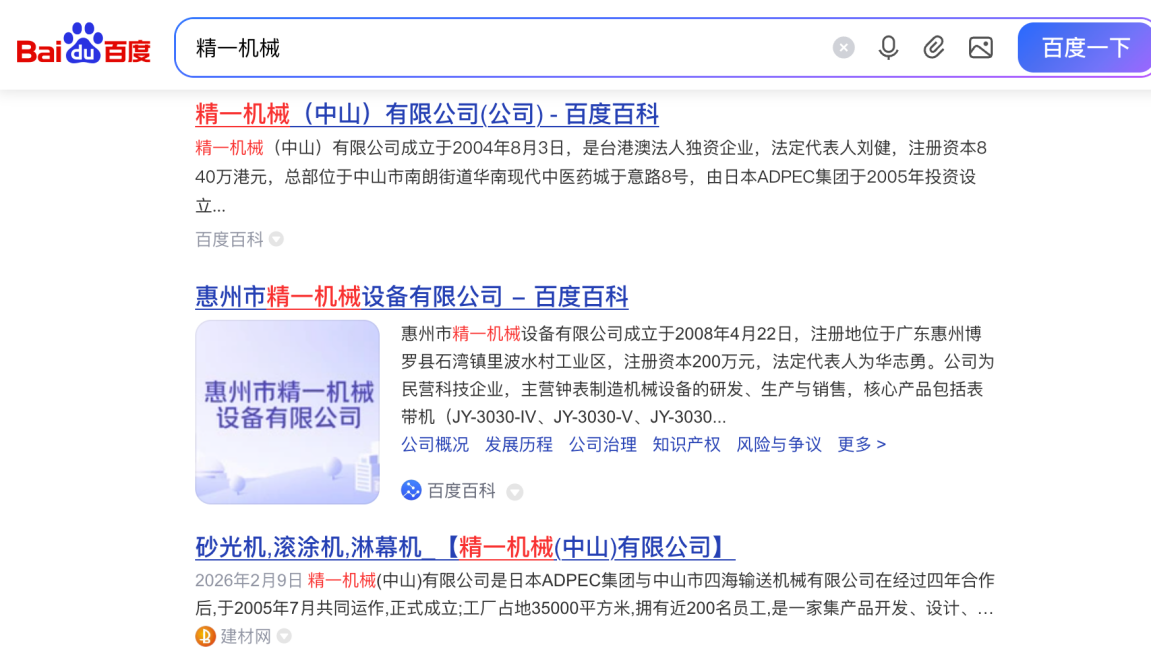 1773834288845935.png 微信图片_2026-03-18_194236_264.png