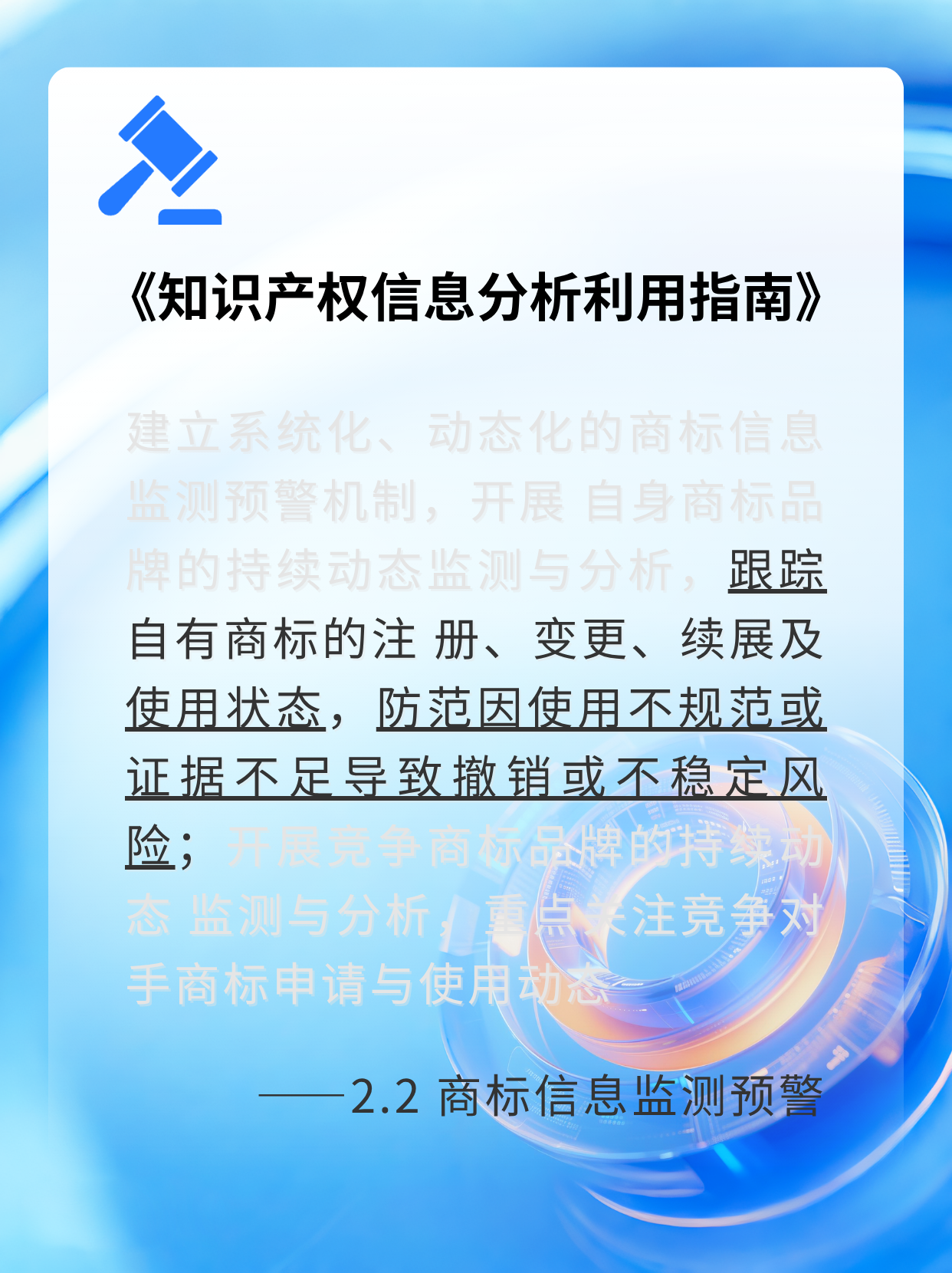 1775045895183680.png 2.png