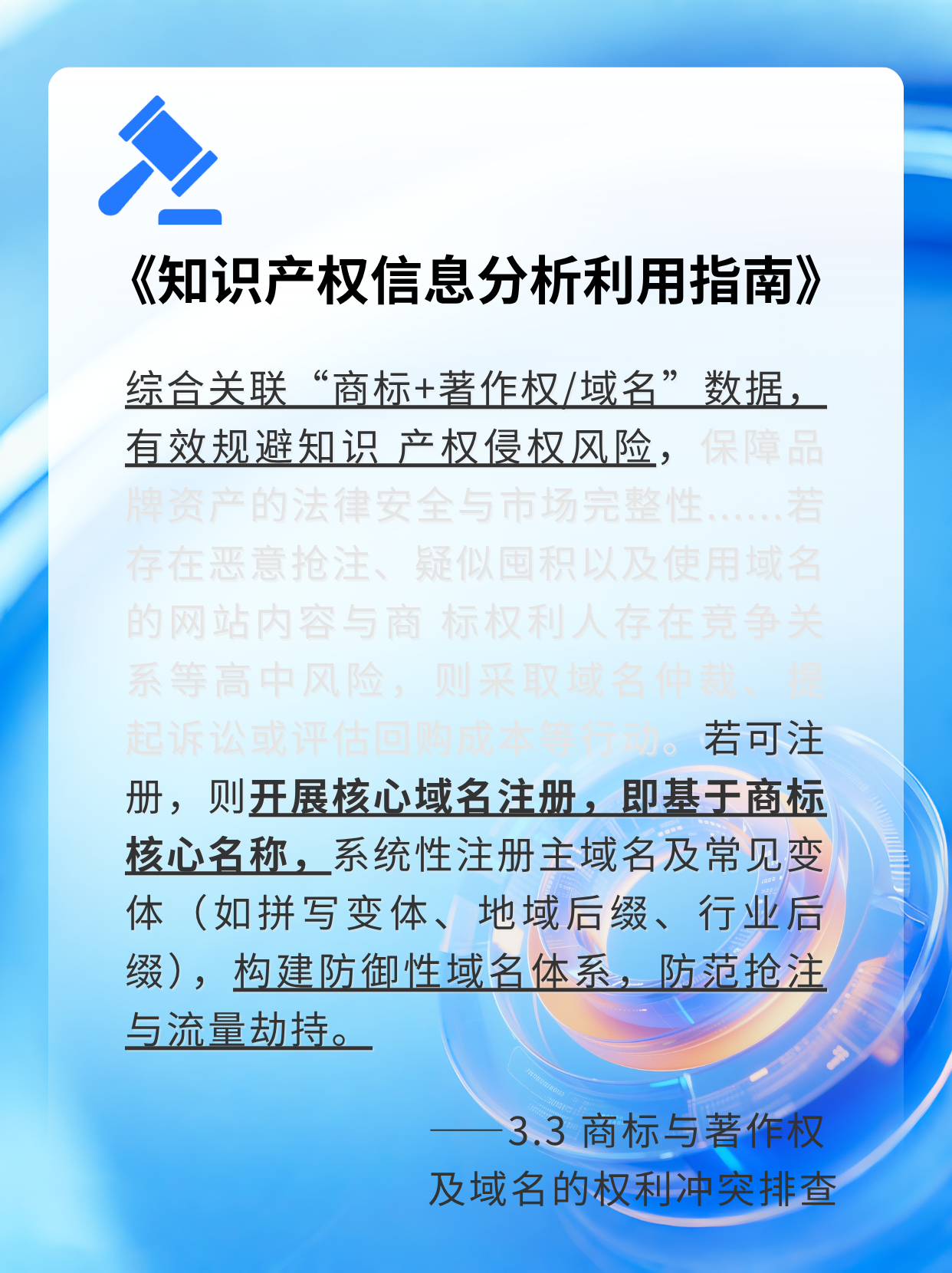 1775046013613420.png 3从 “成本单价” 到 “安全投入”.png